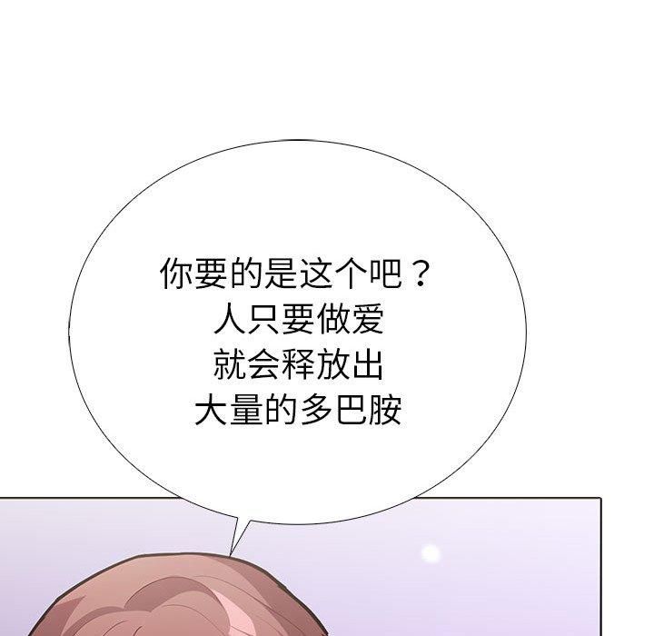 走不出的房间：第二季第14話