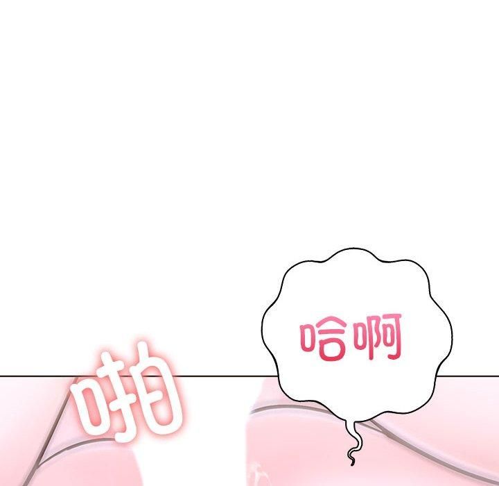 走不出的房间：第二季第14話