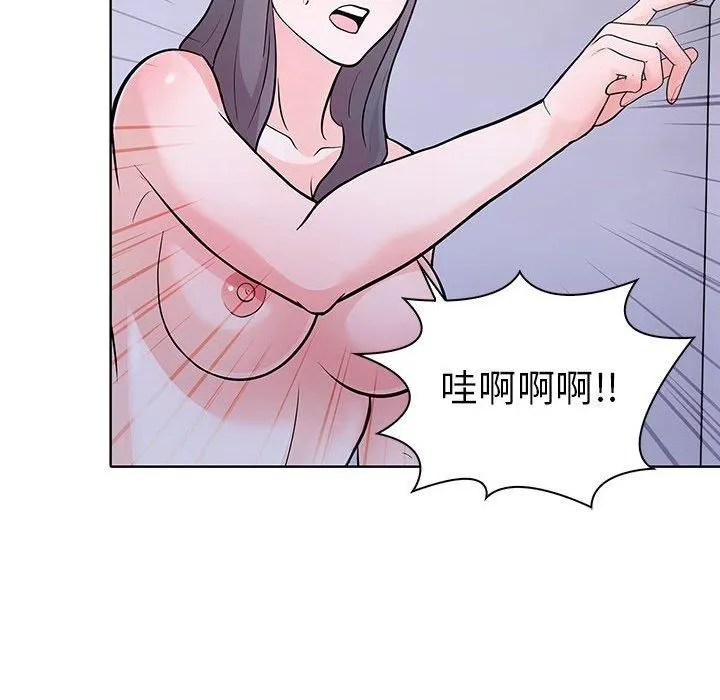 走不出的房间：第二季第14話