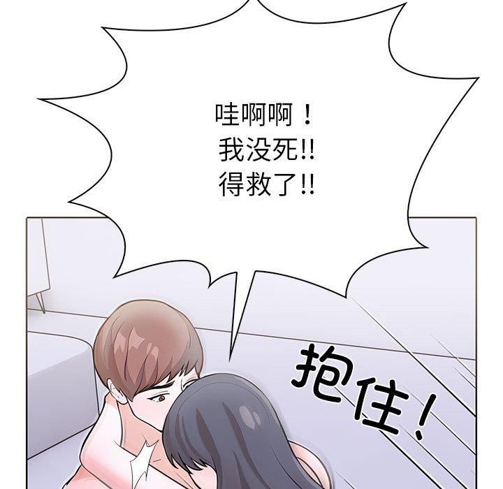 走不出的房间:第二季第14話