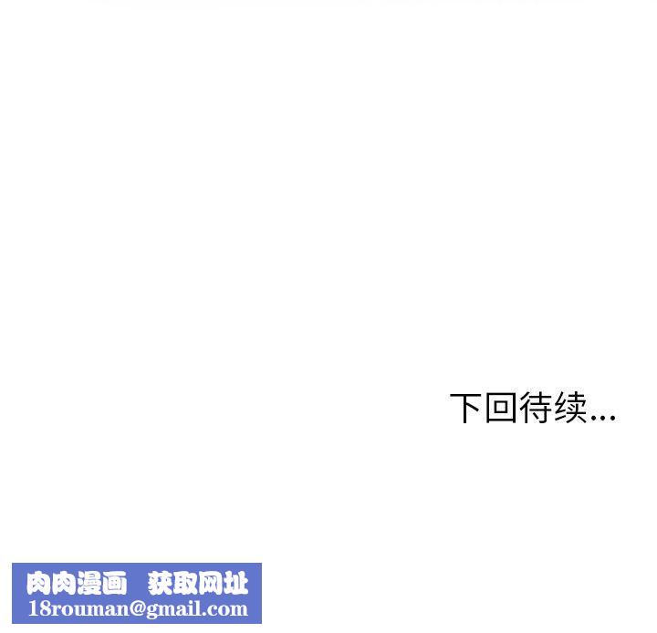 走不出的房间：第二季第14話