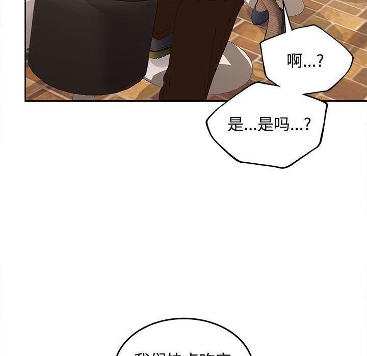 在公司偷偷爱第28話