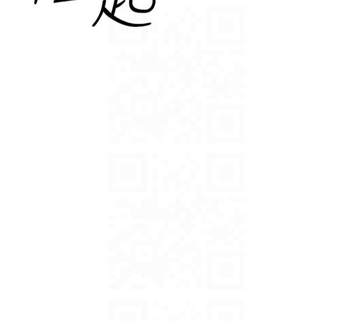 兄妹的秘密授課第33話-與小太妹近距離接觸