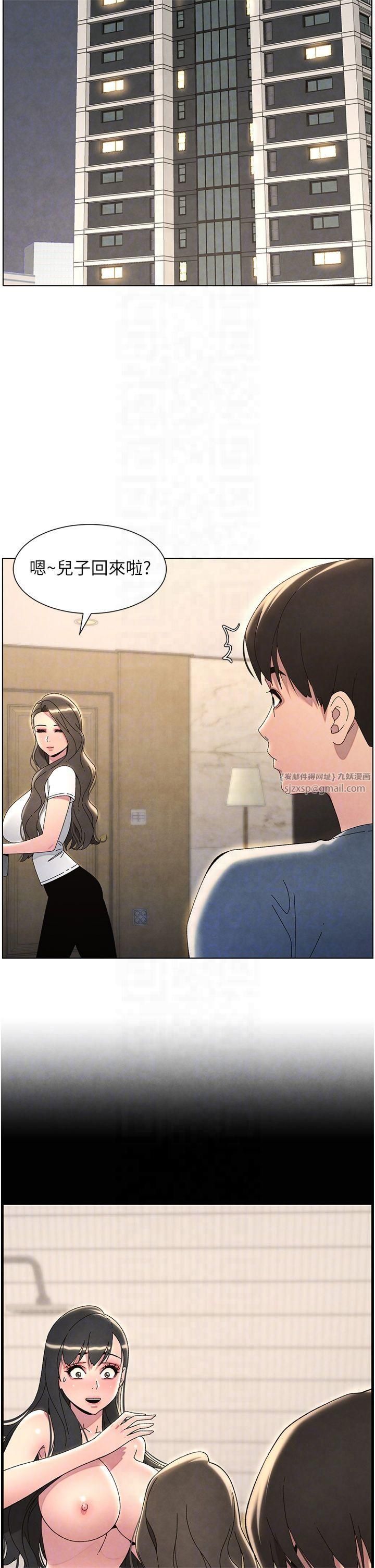 兄妹的秘密授課第33話-與小太妹近距離接觸