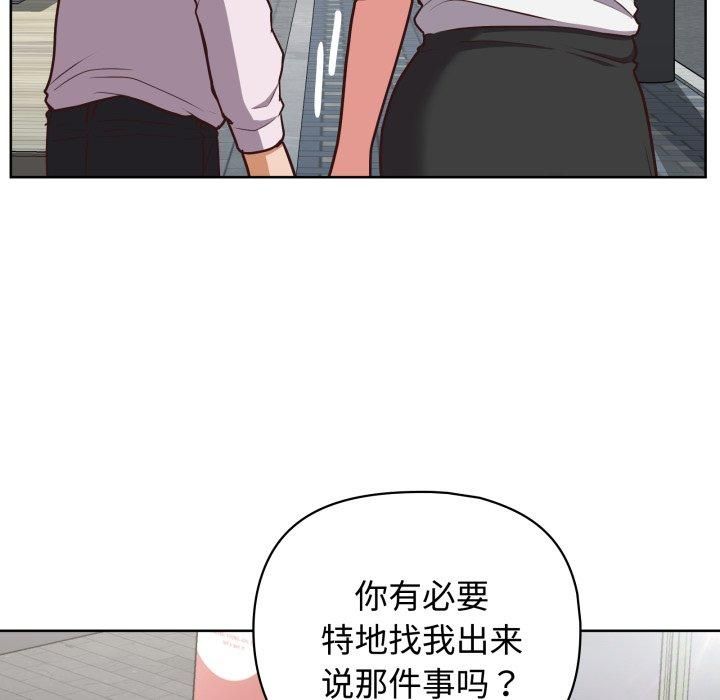 这公司归我了第27話