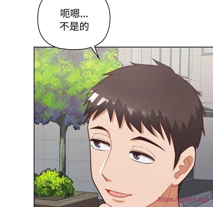 这公司归我了第27話