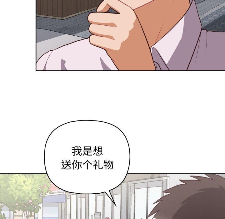 这公司归我了第27話