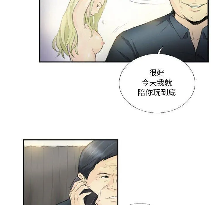 超能刑警第18話