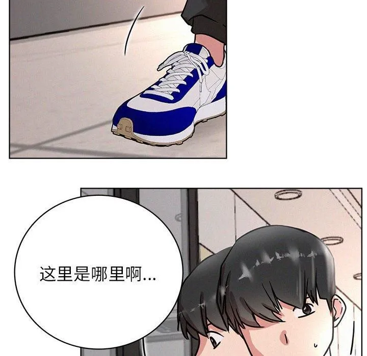 屋檐下的光第50話