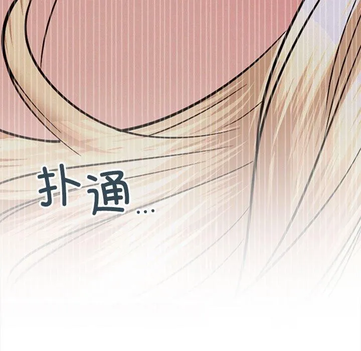 屋檐下的光第50話