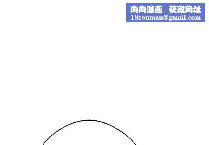 同寝第43話