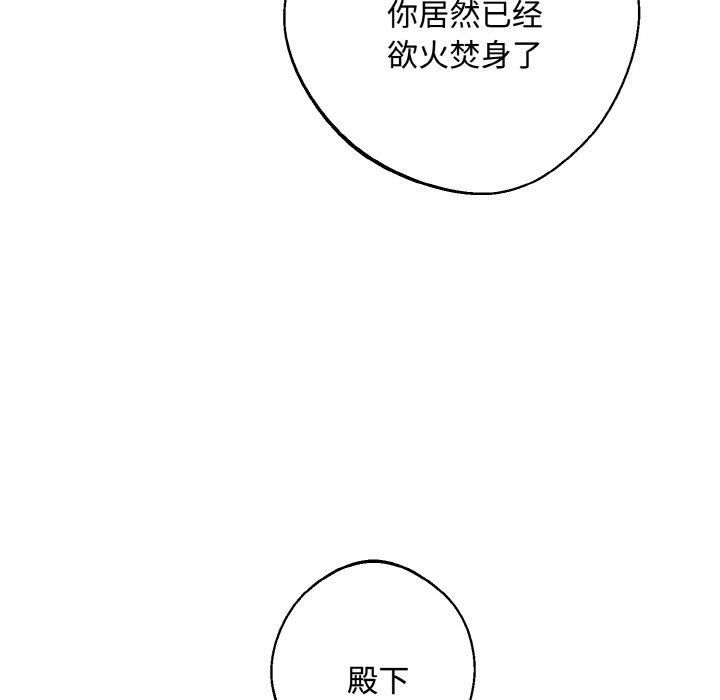 同寝第43話