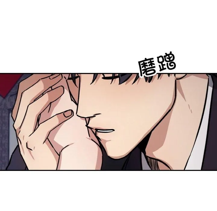同寝第43話