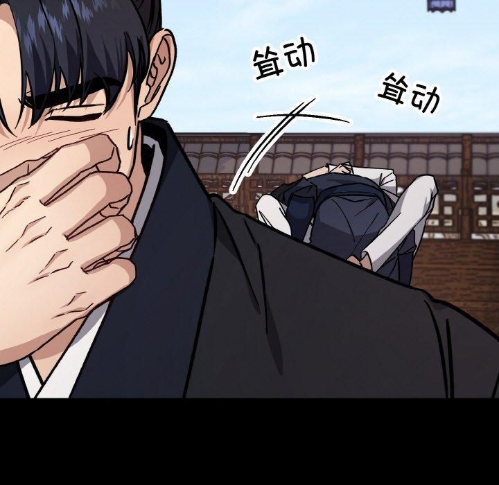 同寝第43話