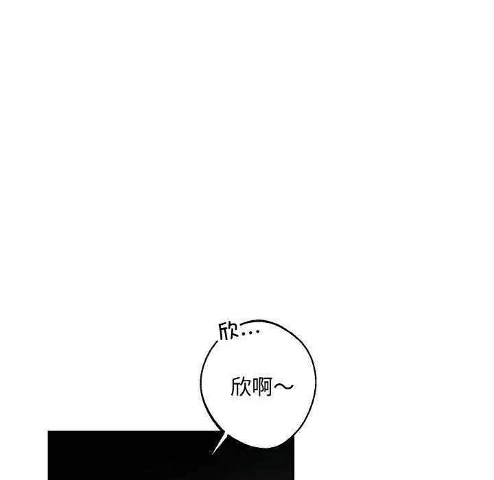 同寝第43話