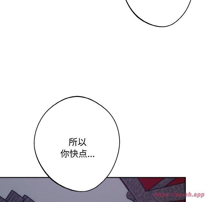 同寝第43話