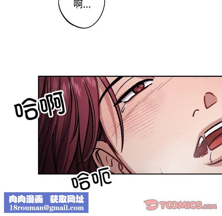 同寝第43話