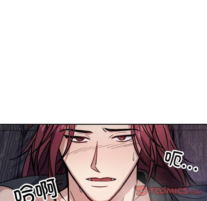 同寝第43話