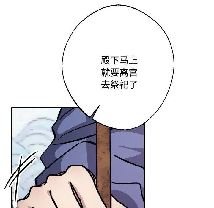 同寝第43話