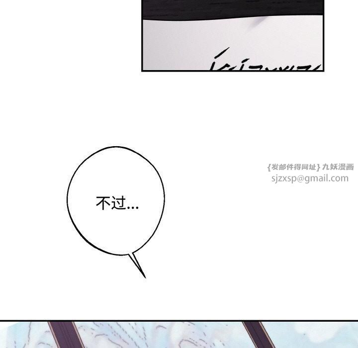 同寝第43話