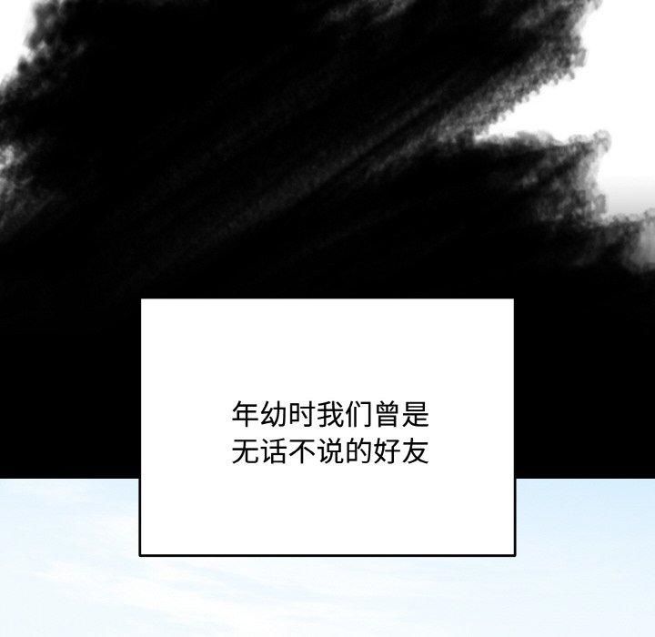 同寝第43話