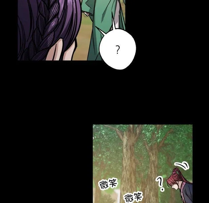 同寝第43話