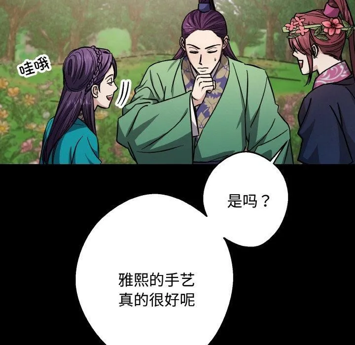 同寝第43話