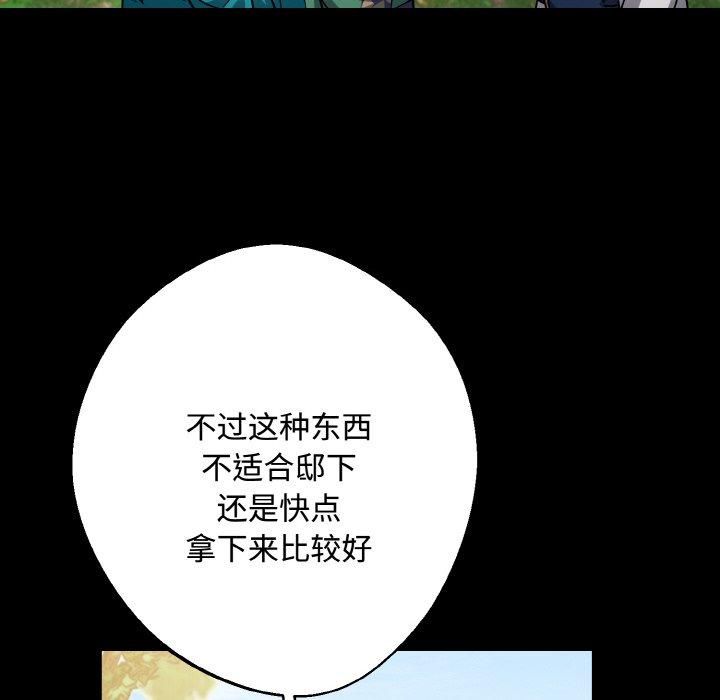同寝第43話