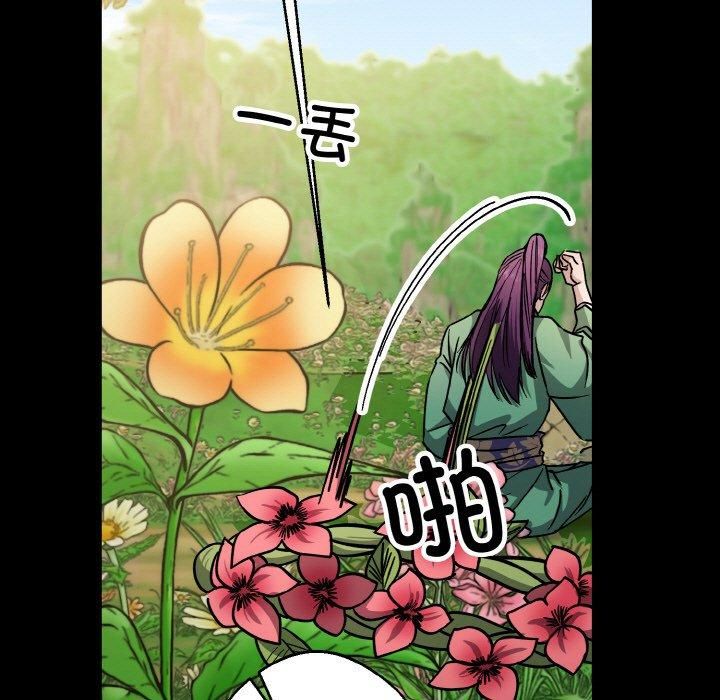 同寝第43話
