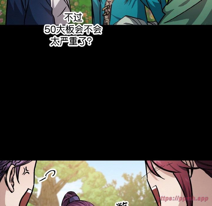 同寝第43話