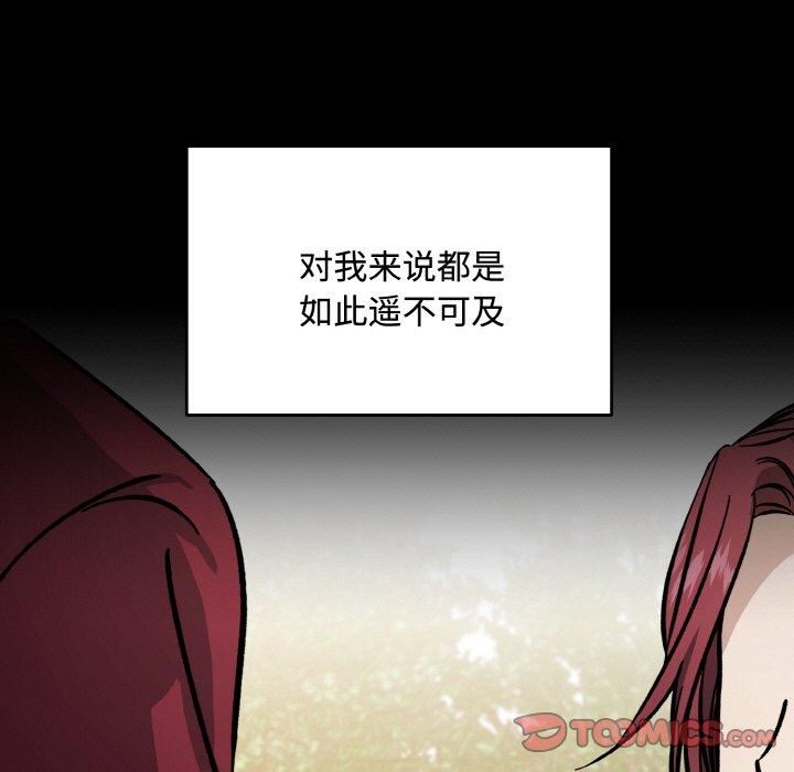同寝第43話