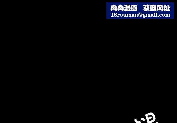 小姐第46話
