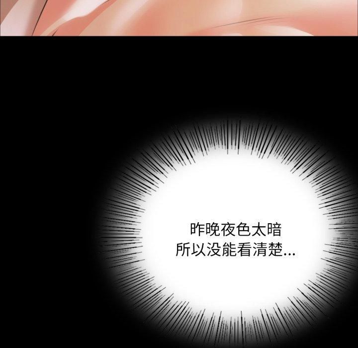 小姐第46話