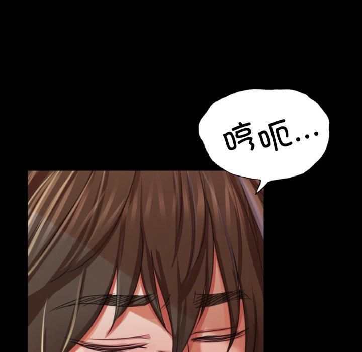 小姐第46話