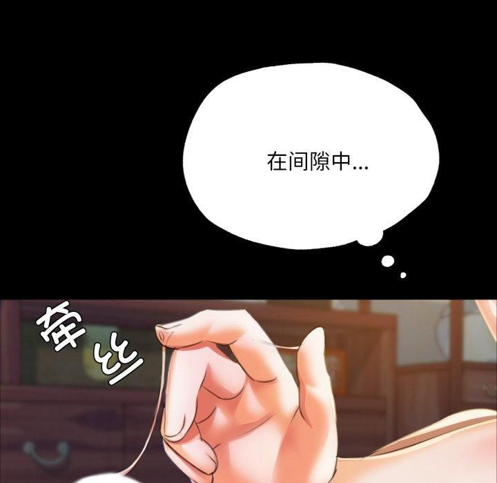 小姐第46話