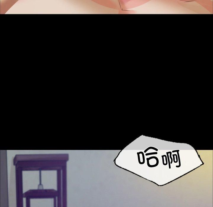 小姐第46話
