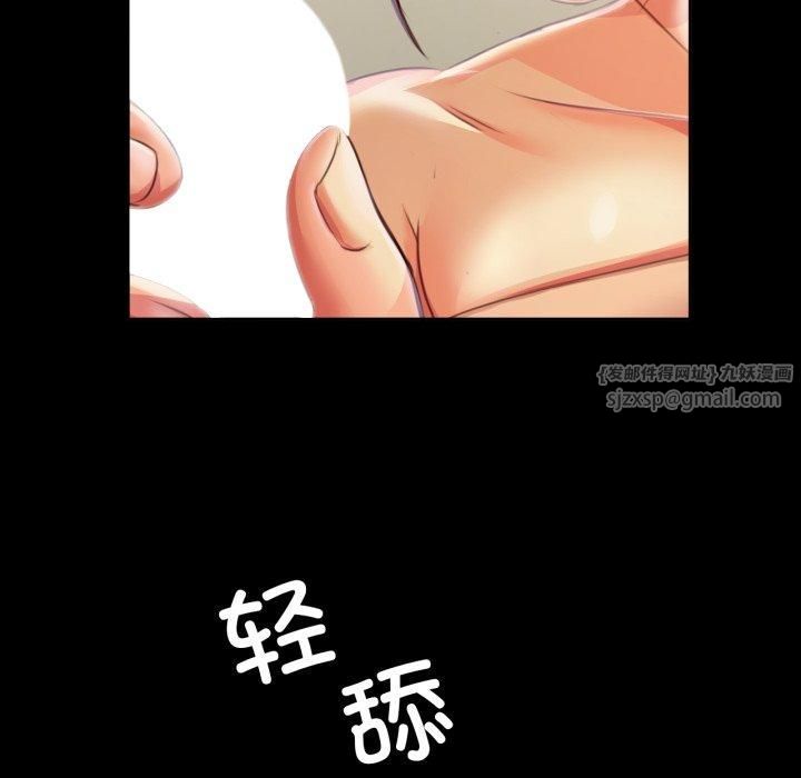 小姐第46話
