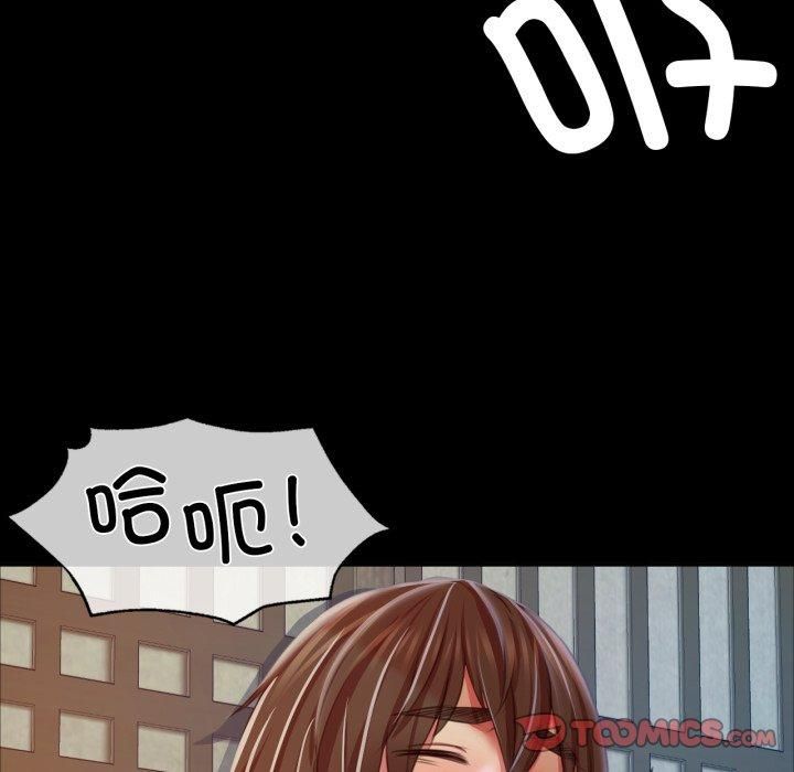 小姐第46話