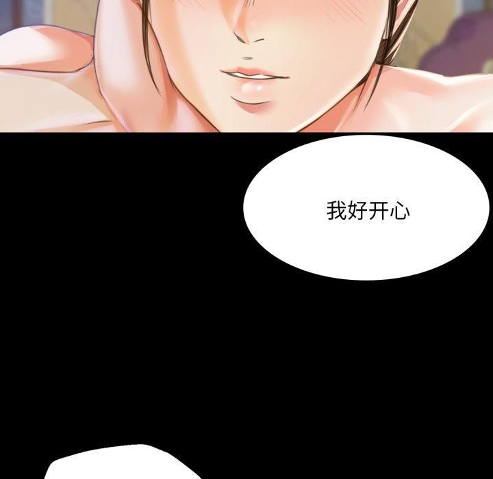 小姐第46話