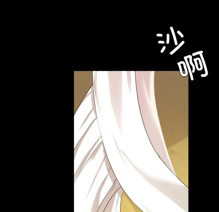 小姐第46話