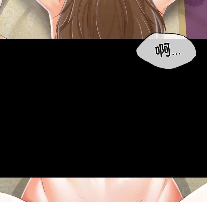 小姐第46話