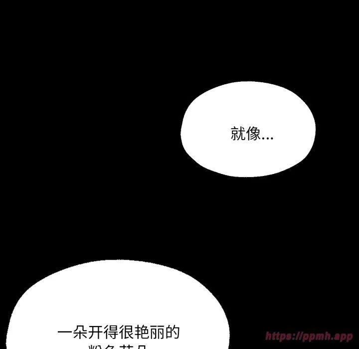 小姐第46話