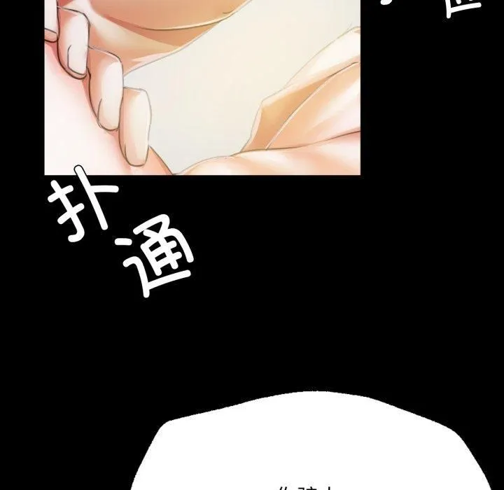 小姐第46話