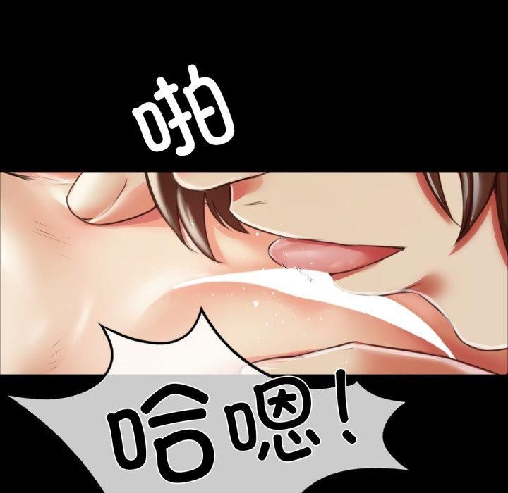 小姐第46話