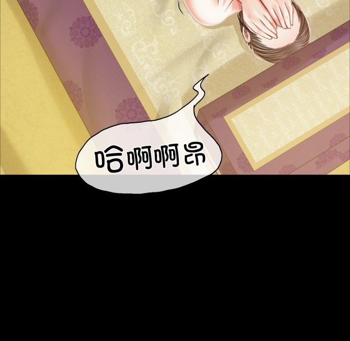 小姐第46話