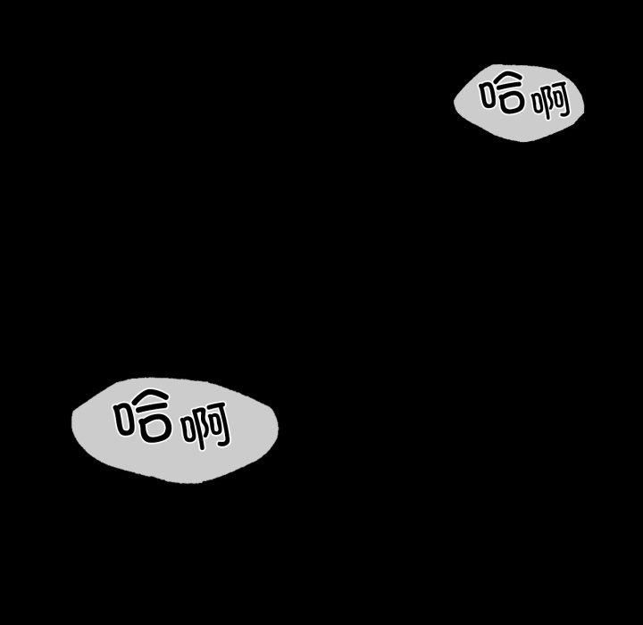 小姐第46話