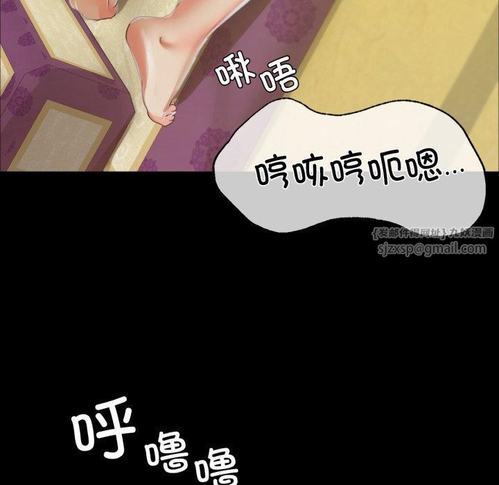 小姐第46話