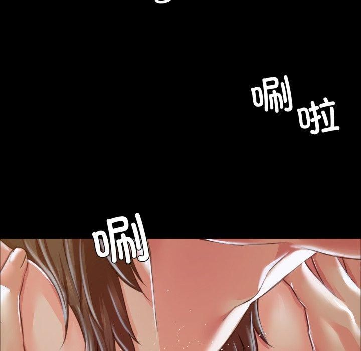 小姐第46話