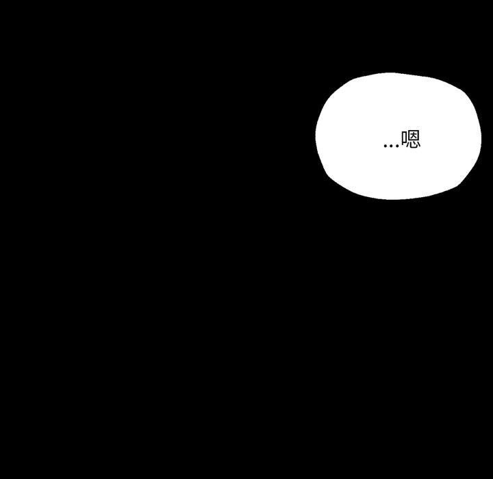 小姐第46話