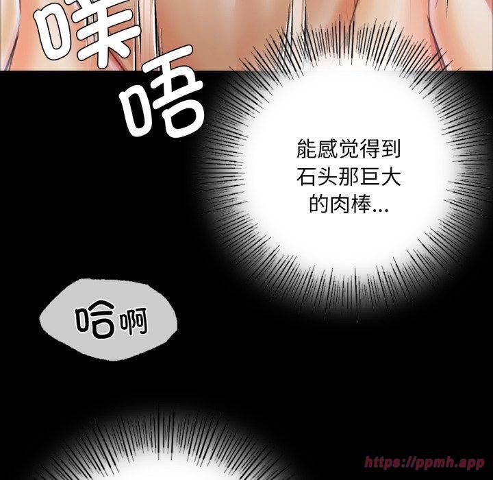 小姐第46話